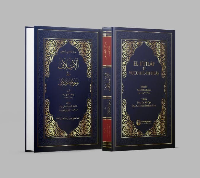 El-İ'tilaf Fi Vücuhi'l-İhtilaf (Kapak Değişebilir)