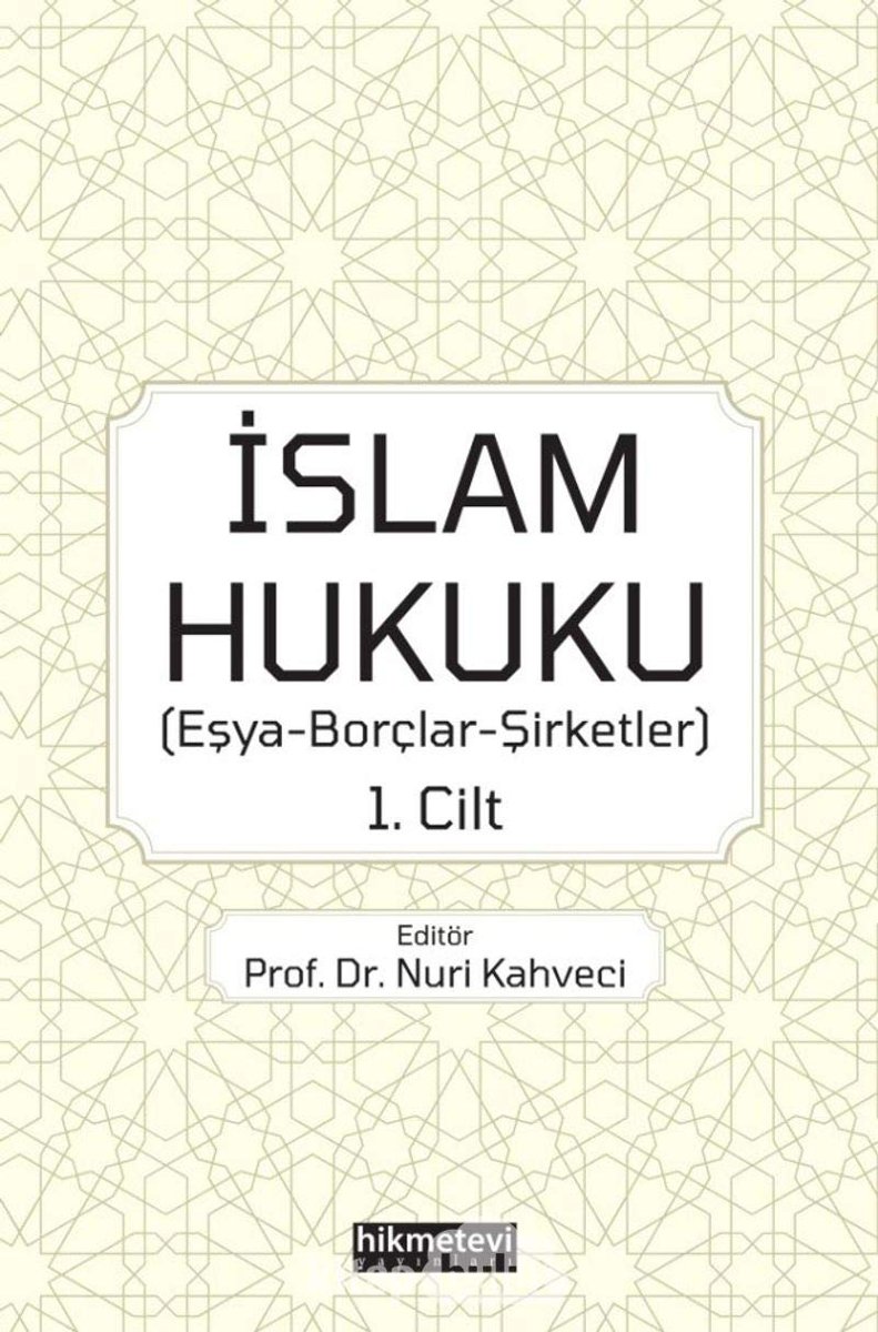 İslam Hukuku - Eşya-Borçlar-Şirketler 1.Cilt