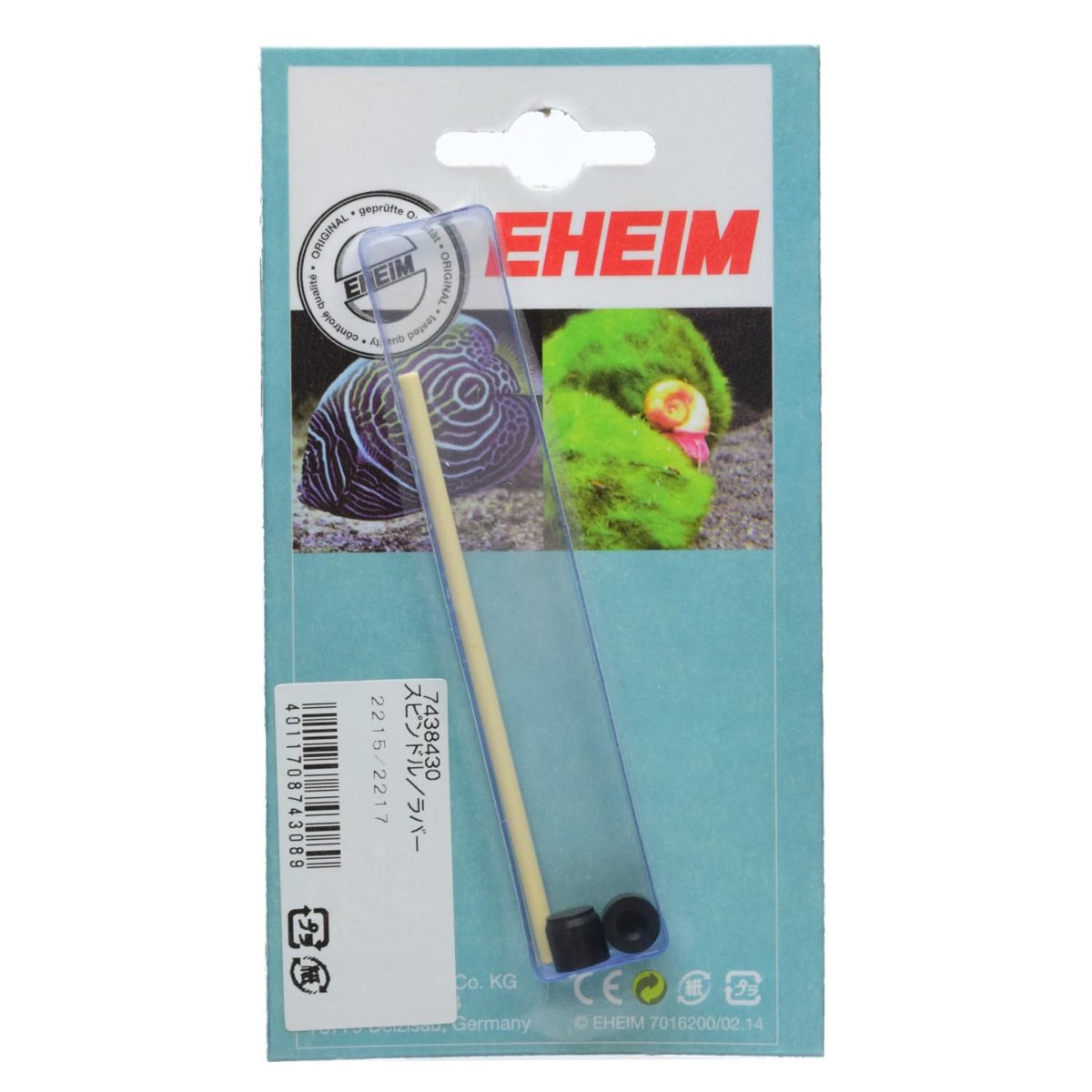 Eheim Dış Filtre Mili 2215-2217 Modele Özel