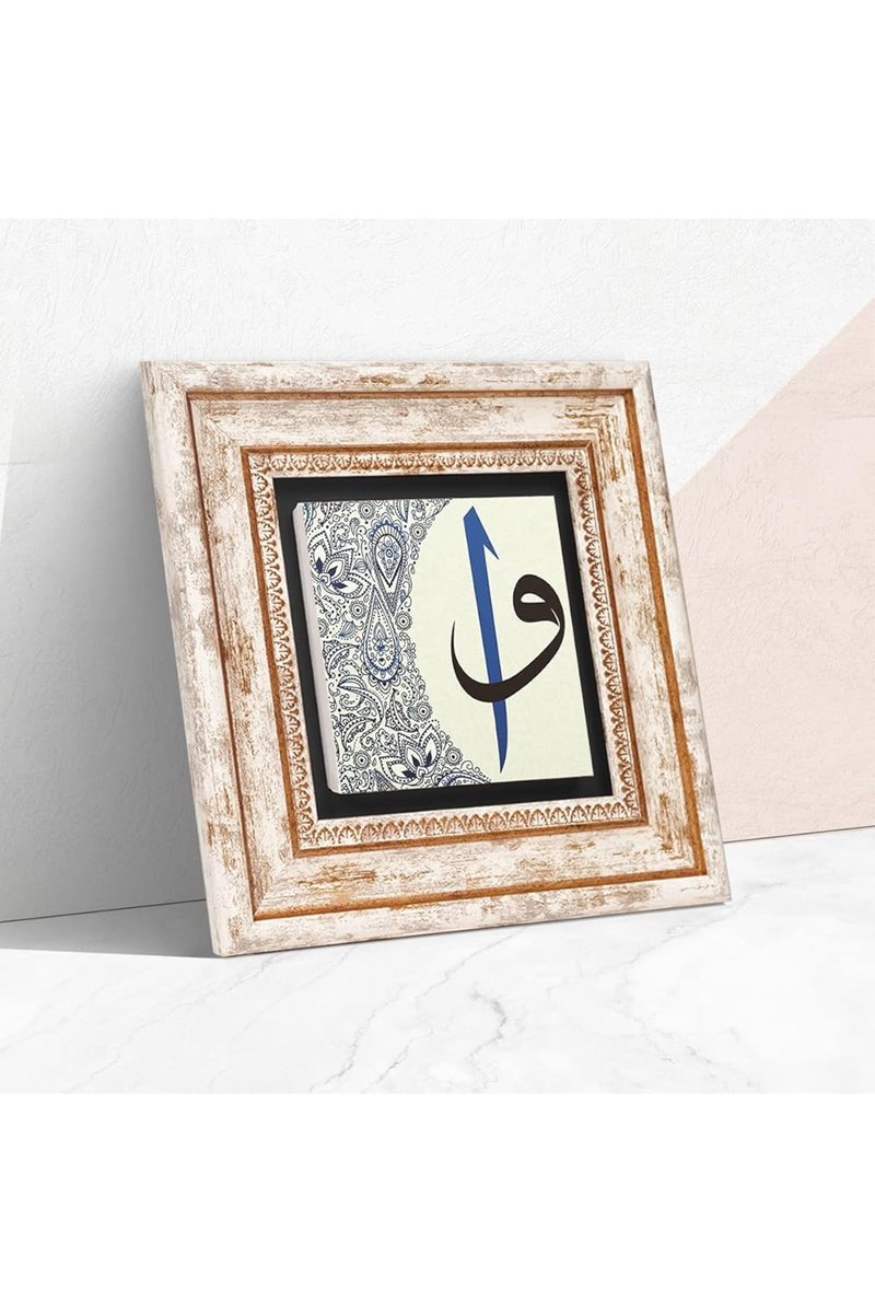 Pinecone Stone Elif-Vav Taş Duvar Tablosu - Çerçeveli Taş Tablo - Dekoratif Duvar Sanatı - Modern Ev ve Ofis Duvar Dekoru T1-15