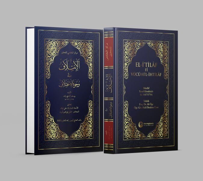 El-İ'tilaf Fi Vücuhi'l-İhtilaf (Kapak Değişebilir)