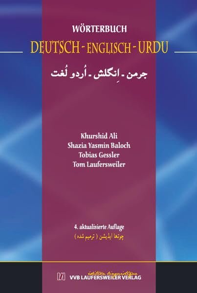 Almanca-İngilizce-Urduca sözlük: 116.000 giriş ve 36.000 anahtar kelime (Urduca dil kitapları) ile Pakistan Urduca modern ve bilimsel teknik ve konuşma dilini içerir