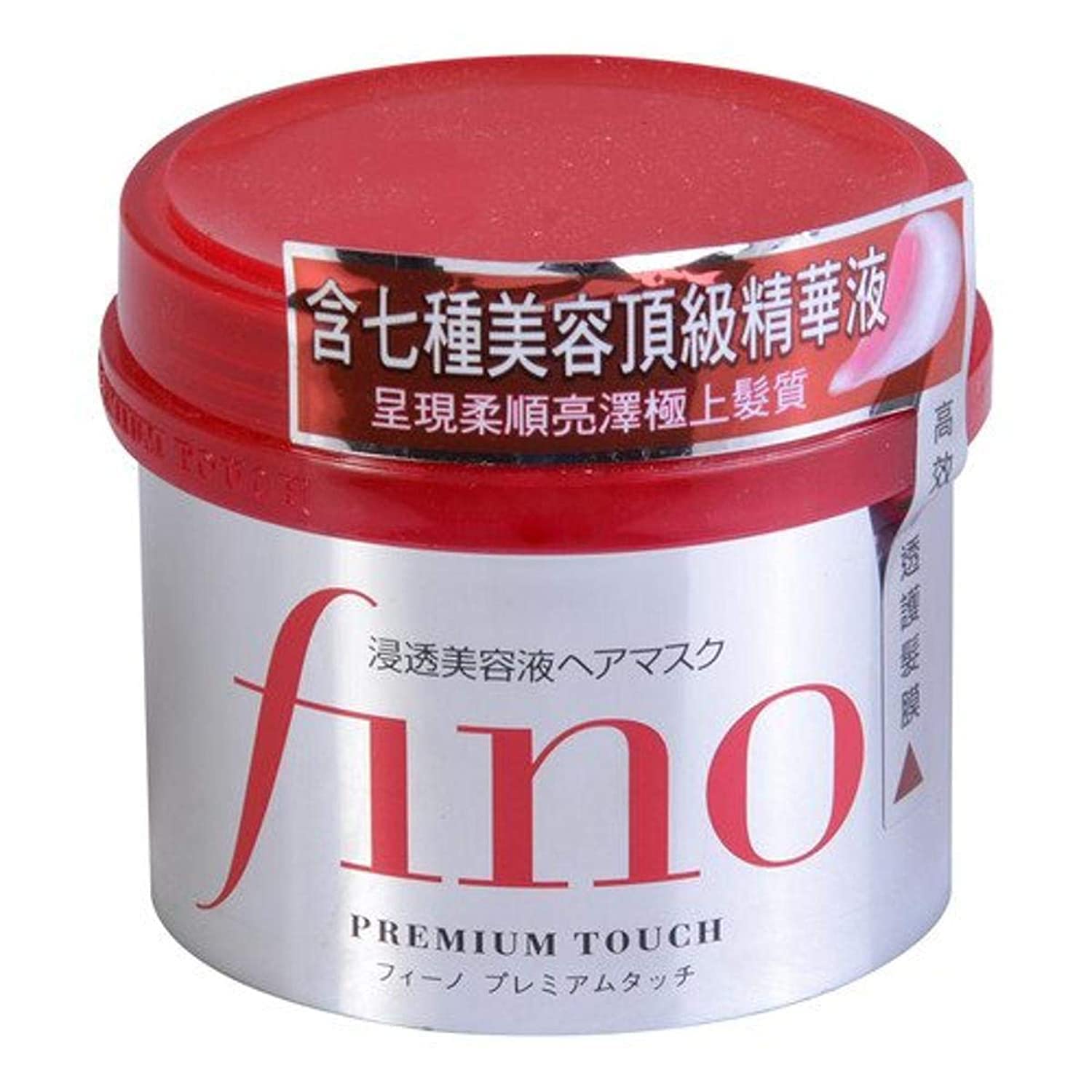 Shiseido Fino Premium Dokunmatik Saç Maskesi, 229 g