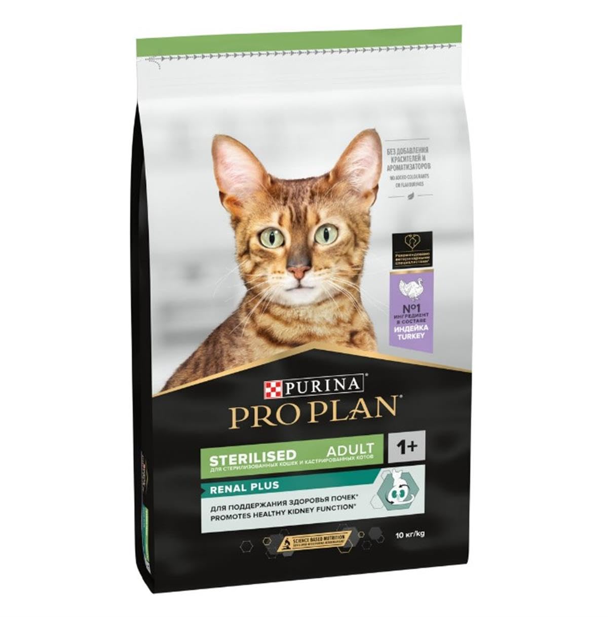 Pro Plan Sterilised Hindili Kuru Kedi Maması 10 kg Standart