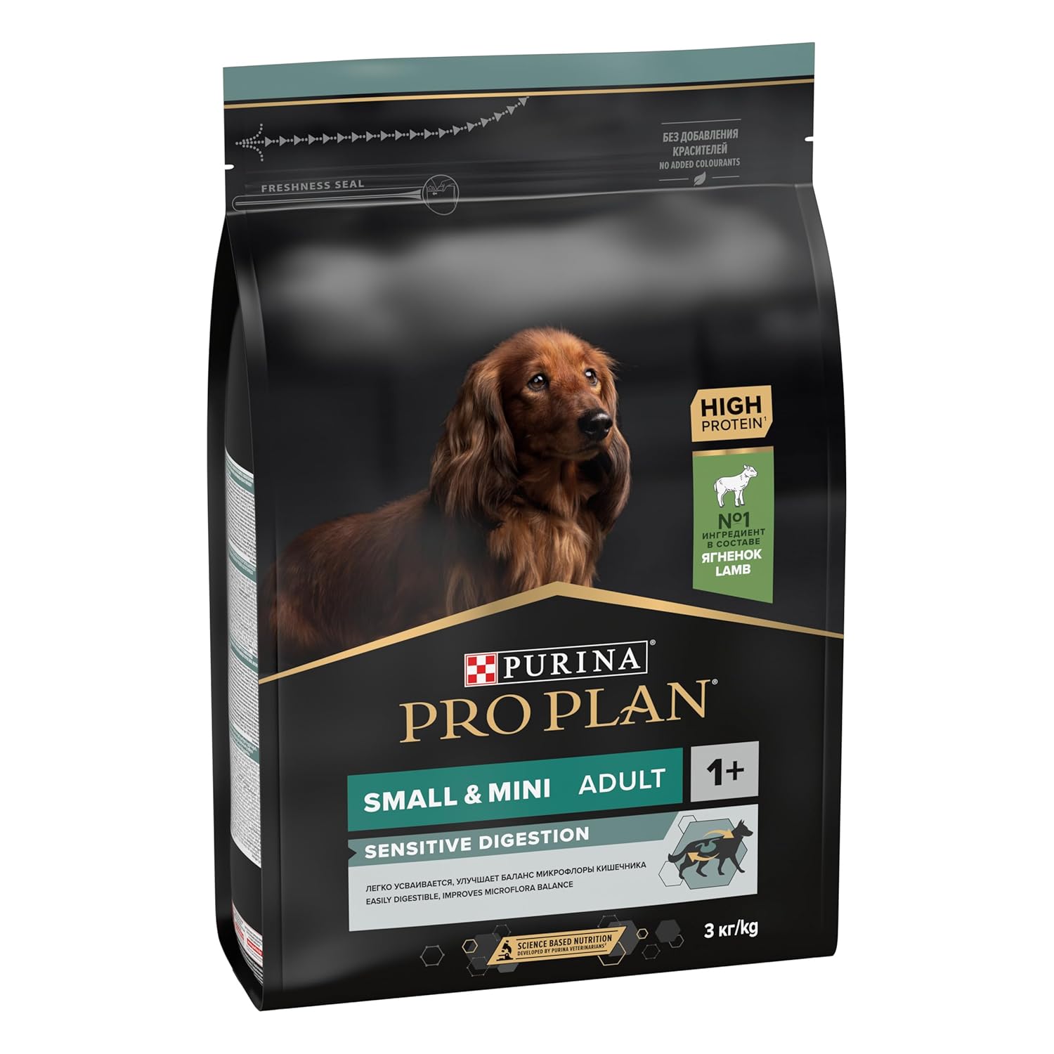 Purina Pro Plan Küçük Irk Yetişkin Köpekler İçin Kuzu Etli Köpek Maması, 3 Kilogram