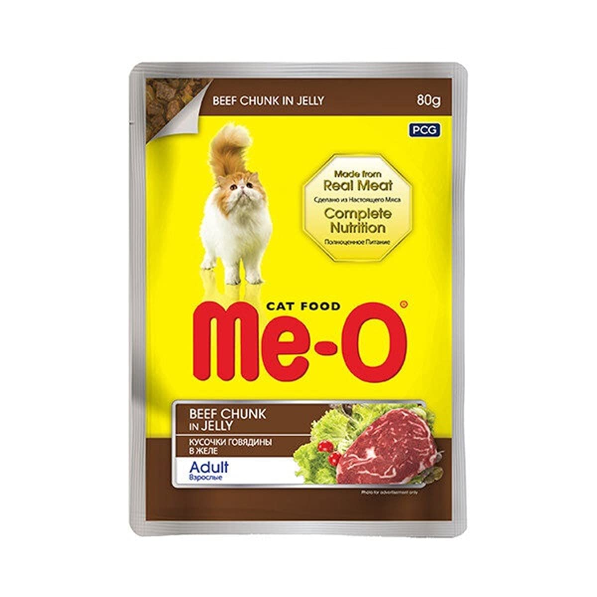 Me-O Meo Adult Jöle İçerisinde Biftekli Yetişkin Kedi Konservesi 80 Gr
