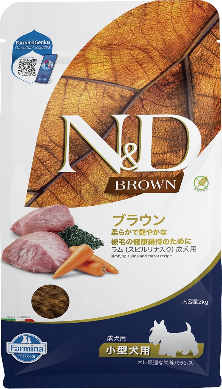 N&D ND BROWN Kuzu, Patates, Havuç Ve Spirulinalı Küçük Irk Yetişkin Köpek Maması 2kg