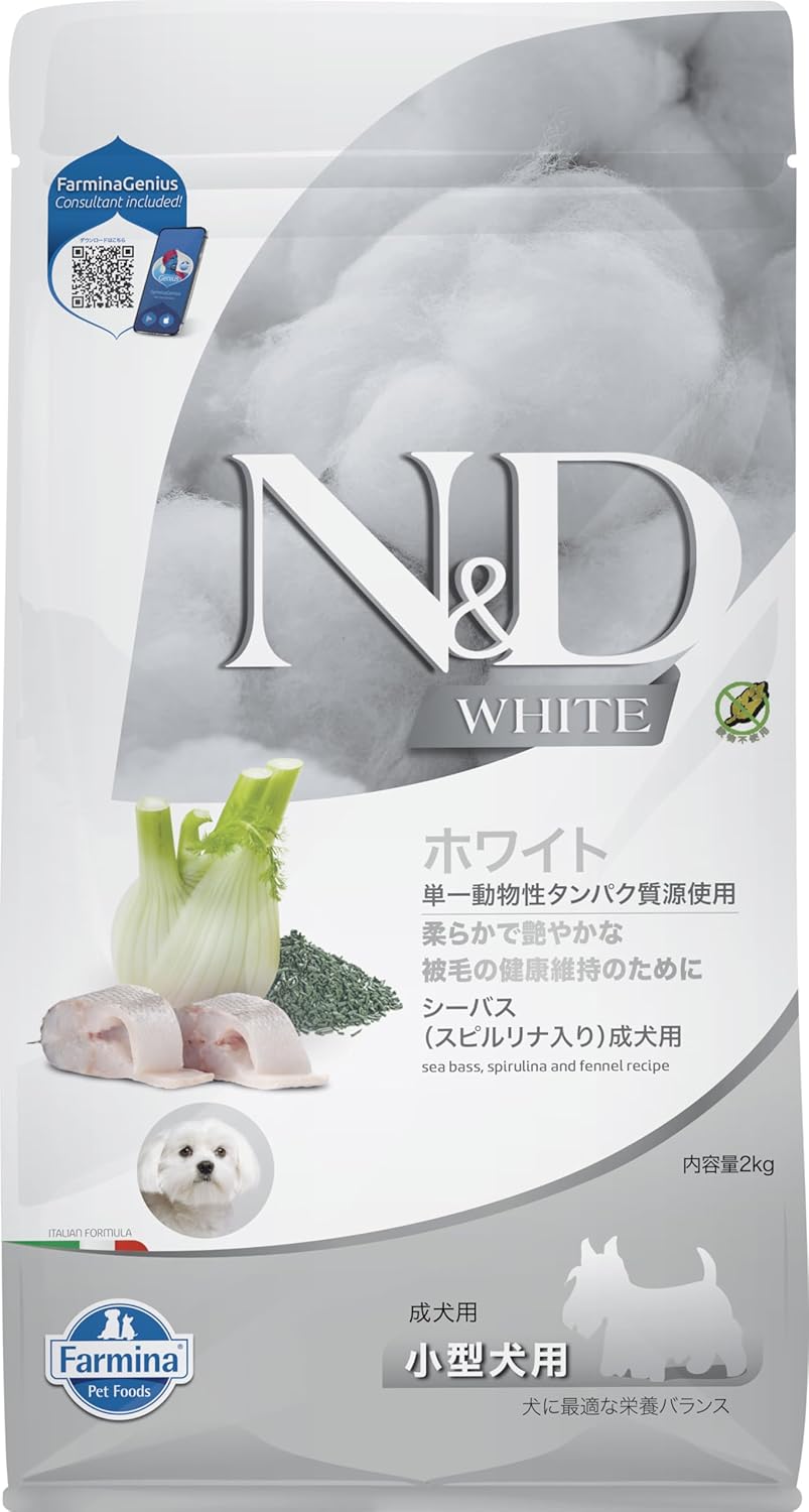 N&D ND White Mono Protein Balıklı Beyaz Renkli Küçük Irk Yetişkin Köpek Maması 2kg