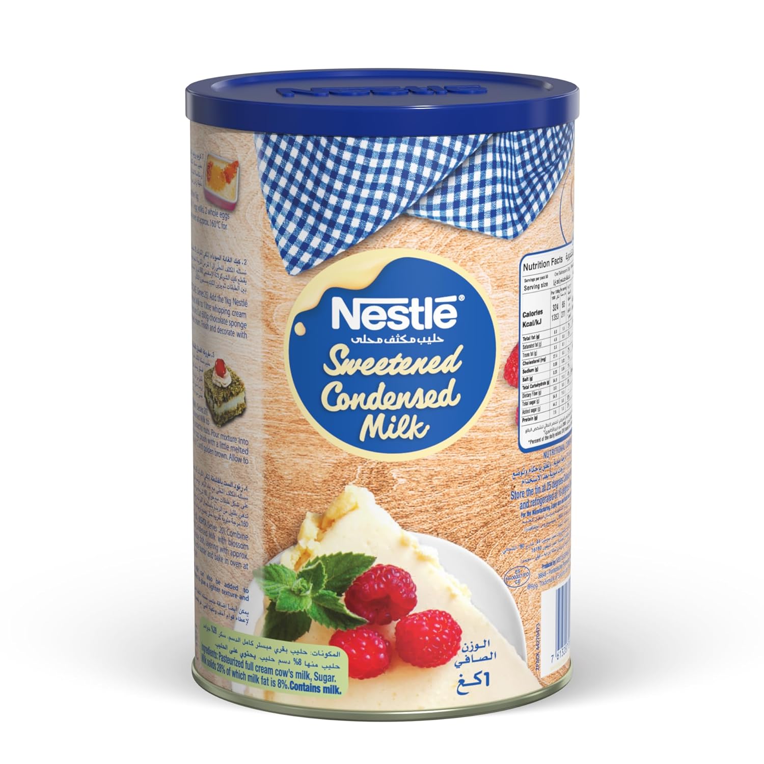 Nestlé Yoğunlaştırılmış Süt Teneke 1kg