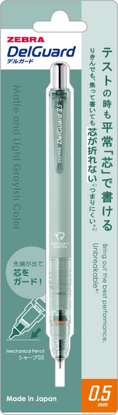 ZEBRA DELGUARD GRAYISH COLOR 0,5MM DUMANLI YESIL